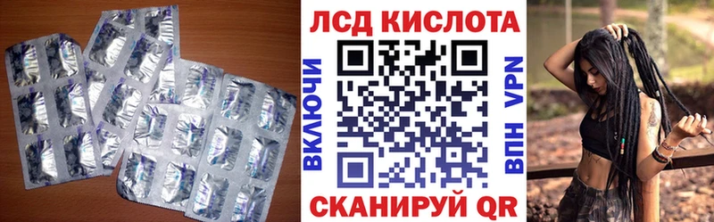 даркнет сайт площадка какой сайт ЛСД экстази кислота Новый Уренгой