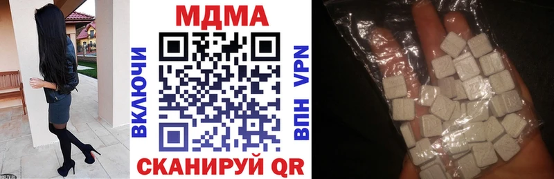 MDMA crystal  Новый Уренгой 