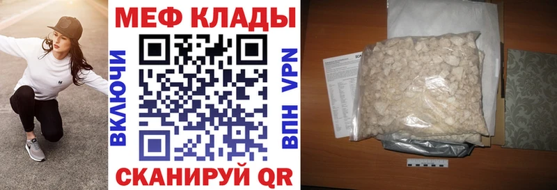 это телеграм блэк спрут как зайти Новый Уренгой МЕФ мука