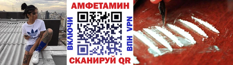 сколько стоит Новый Уренгой МЕТАМФЕТАМИН кристалл