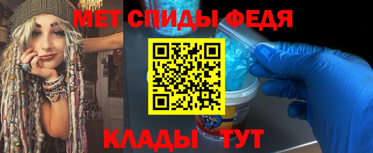 Метамфетамин витя  Вход с VPN  Новый Уренгой 