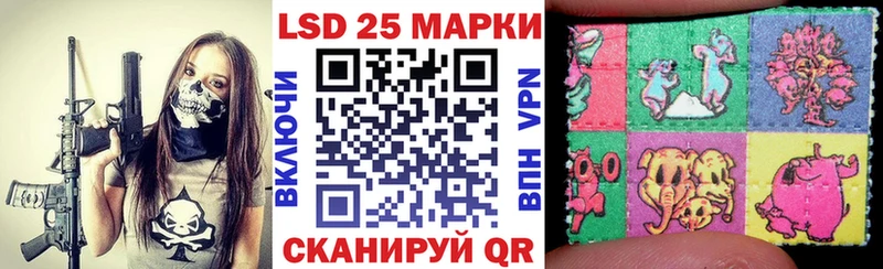 Марки 25I-NBOMe 1,8мг  цены наркотик  Новый Уренгой 