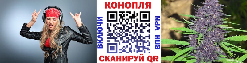Конопля VHQ Новый Уренгой