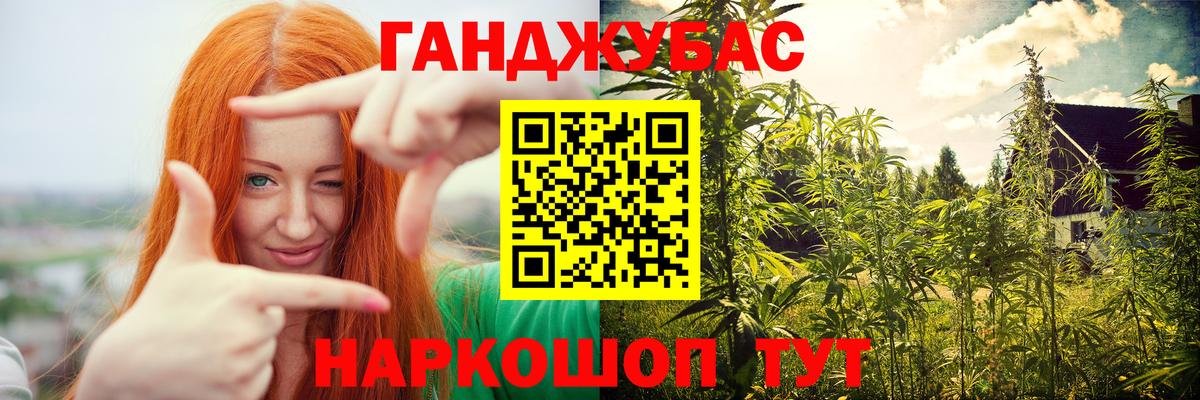 Канабис VHQ Новый Уренгой