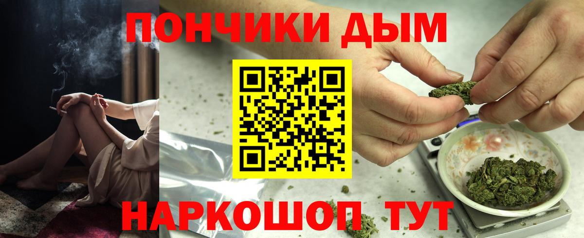 Бошки Шишки THC 21%  Вход с VPN  Канабис марихуана  Новый Уренгой  Марихуана ГИДРОПОН  Конопля марихуана 